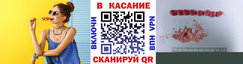 Купить наркотик Ликино-Дулёво Гашиш Псилоцибиновые грибы NBOMe Бошки Шишки Меф