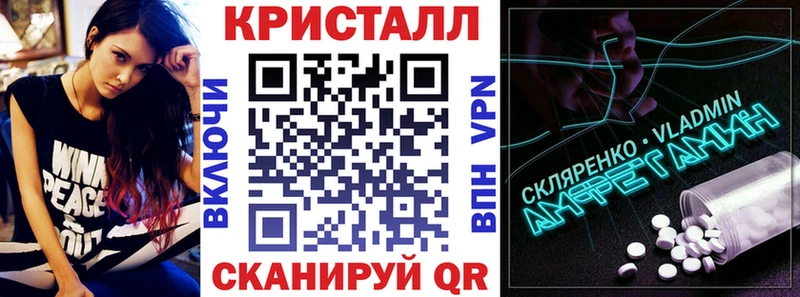 Amphetamine Premium  Ликино-Дулёво 