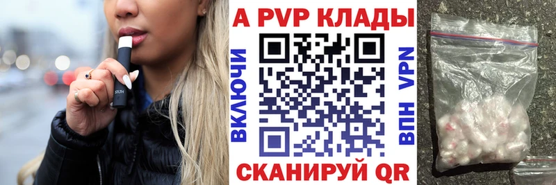 MEGA ссылка Ликино-Дулёво A PVP Соль