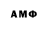 Amphetamine VHQ Miniqa 1