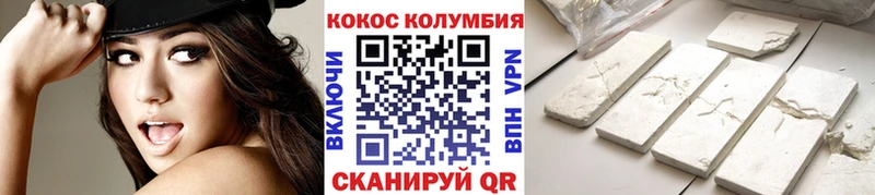 Cocaine 97%  как найти   Ликино-Дулёво 
