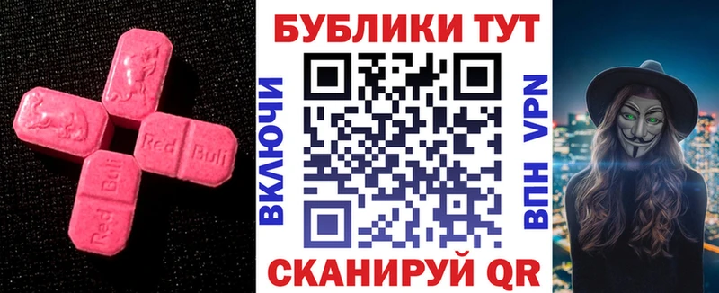 MEGA ССЫЛКА Ликино-Дулёво Ecstasy VHQ