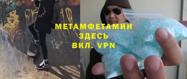 скорость Балахна