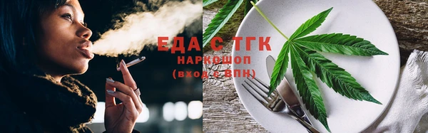 каннабис Балабаново