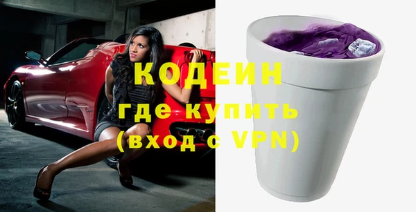 герыч Баксан