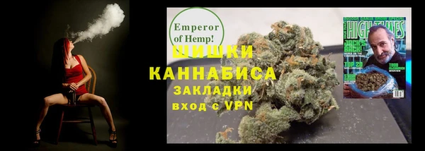 каннабис Балабаново