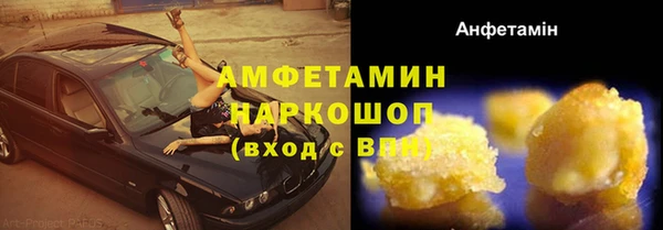 меф Протвино