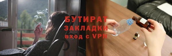 герыч Баксан
