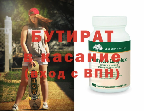 скорость Балахна
