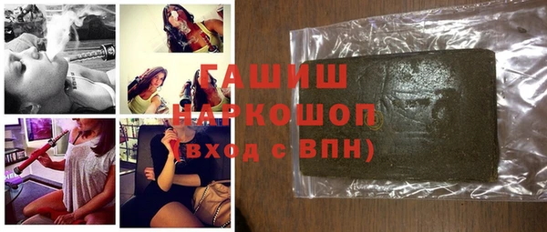 бутират Армянск