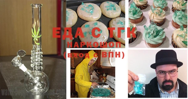 каннабис Балабаново