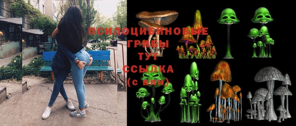 каннабис Балабаново