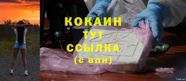 COCAINE Приозерск