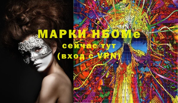 скорость Балахна
