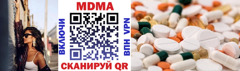 МДМА кристаллы Ликино-Дулёво
