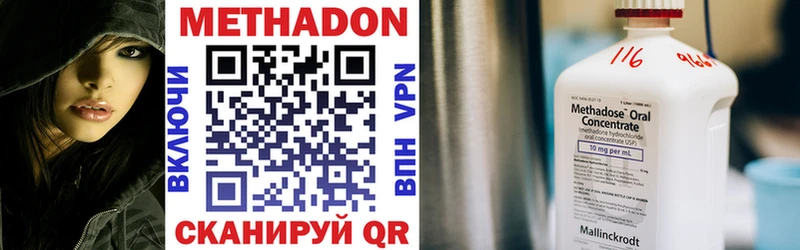 гидра вход  Ликино-Дулёво  Метадон VHQ 