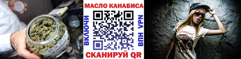 ТГК вейп с тгк Ликино-Дулёво