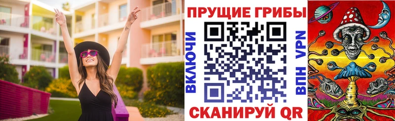 Псилоцибиновые грибы GOLDEN TEACHER  Ликино-Дулёво 